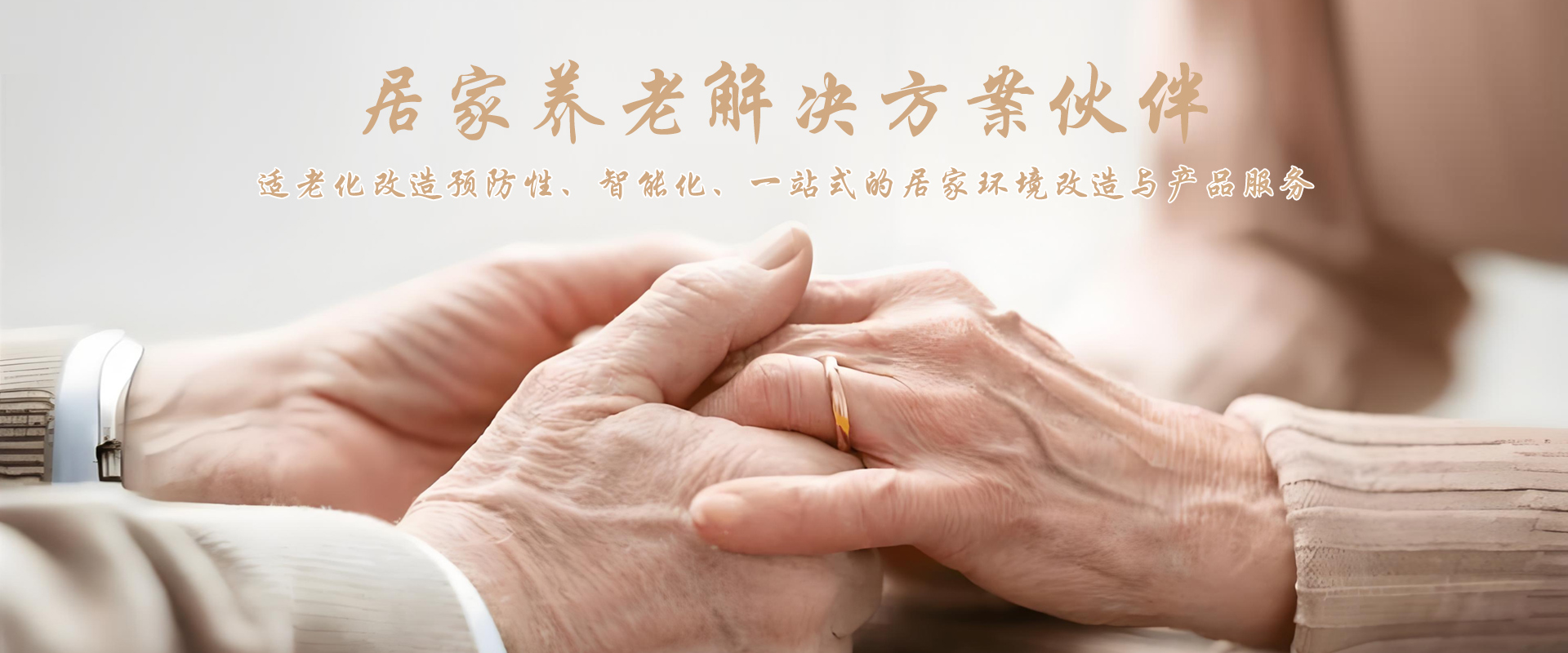 广告一