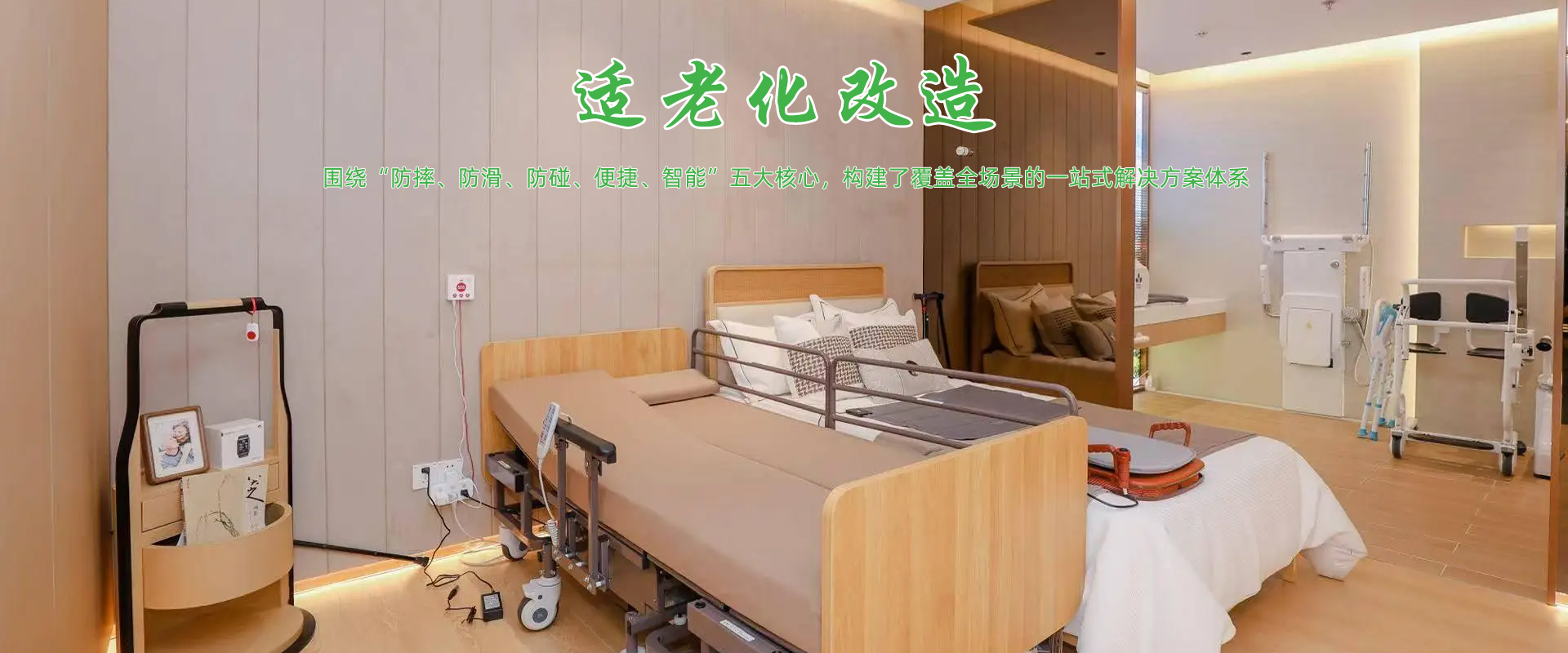 广告二